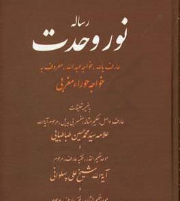 عکس جعفر صالحان