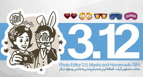 عکس استیکر طلاق