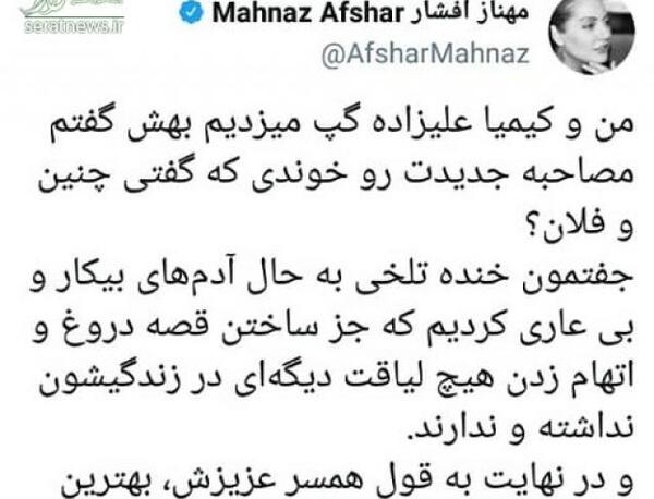 عکس استیکر طلاق