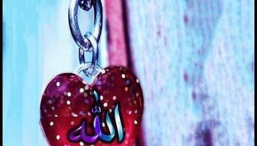 عکس الله در قلب ابی