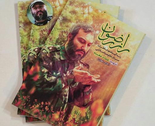 عکس رضوان بشیری