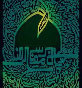 عکس رضوان بشیری