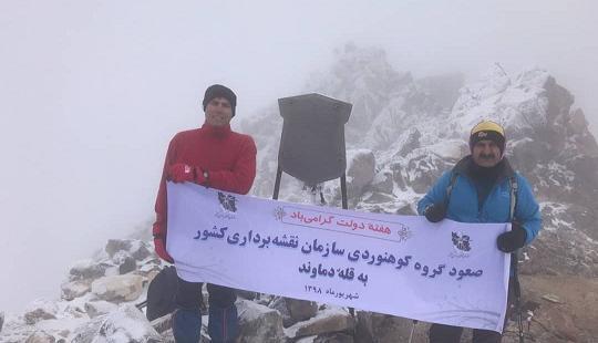 عکس جلال رابوکی