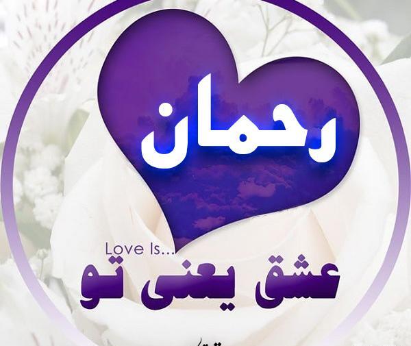 عکس اسم صابر برای پروفایل