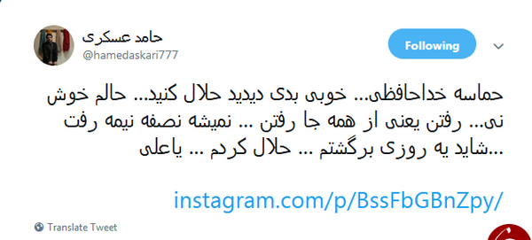 عکس حامد عسکری شاعر