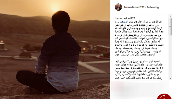 عکس حامد عسکری شاعر