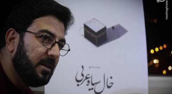 عکس حامد عسکری شاعر