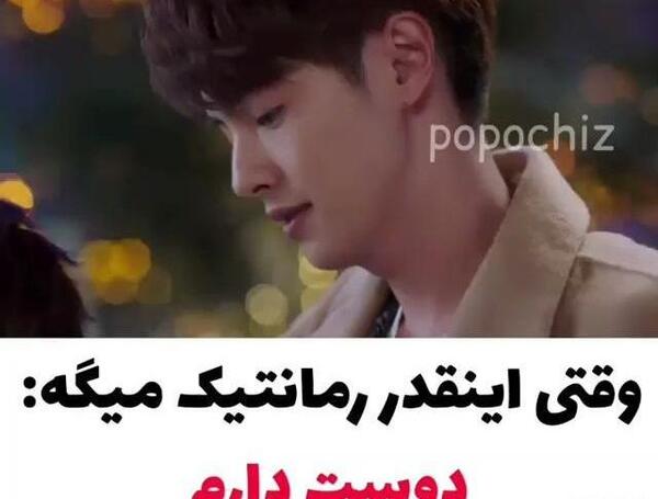 عکس پروفایل عاشقانه کره ای