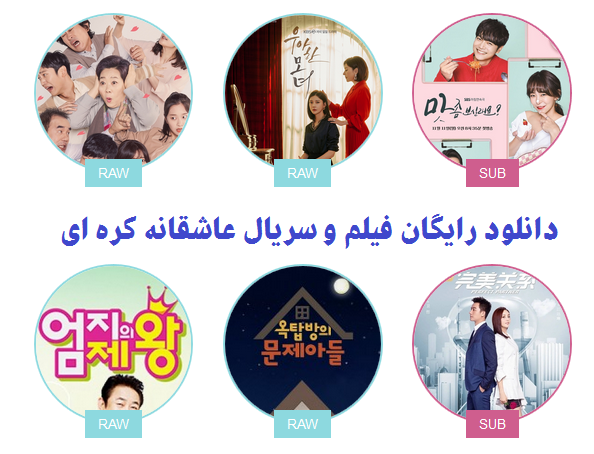 عکس پروفایل عاشقانه کره ای
