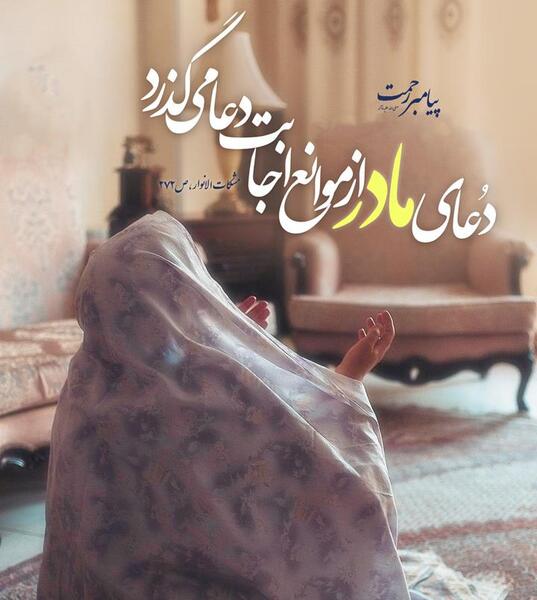 عکس نوشته حدیث درباره شهید