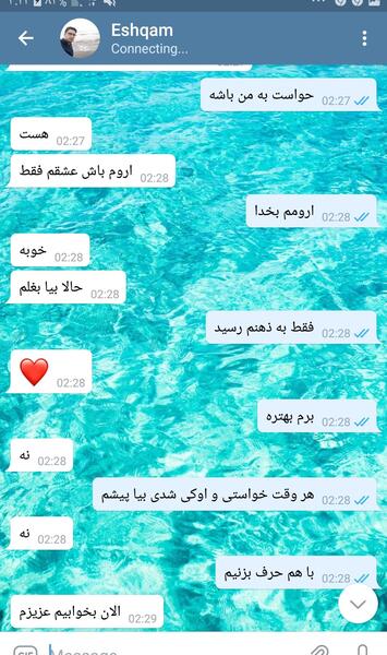 عکس دوست پسر نی نی سایت