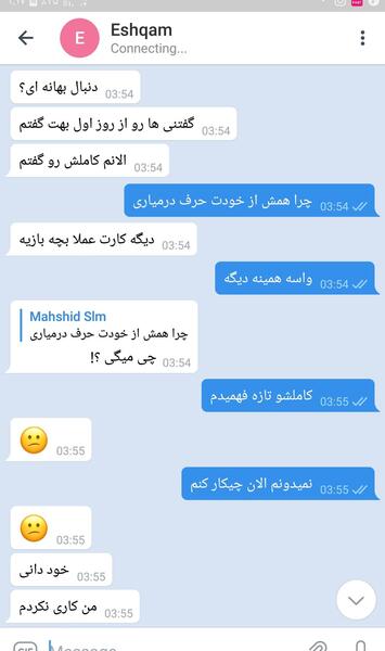 عکس دوست پسر نی نی سایت