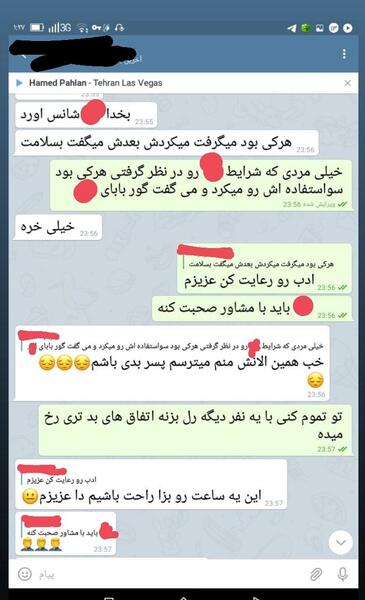 عکس دوست پسر نی نی سایت