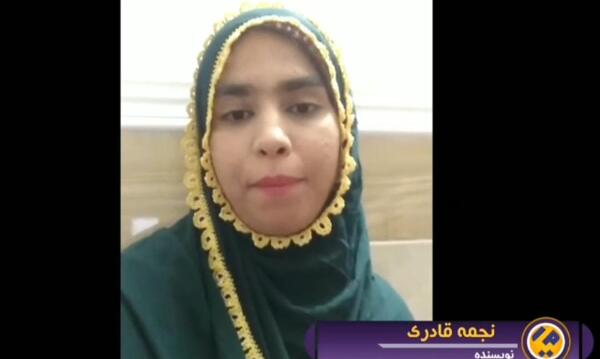 عکس فرشته قادری
