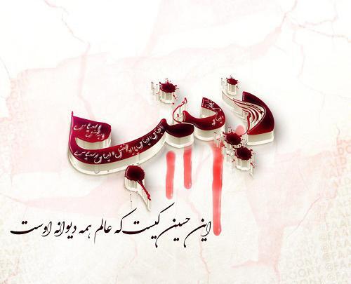 عکس نوشته زینب و رضا