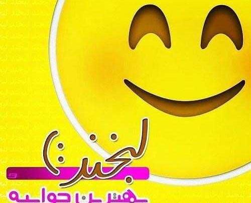 عکس فانتزی لبخند