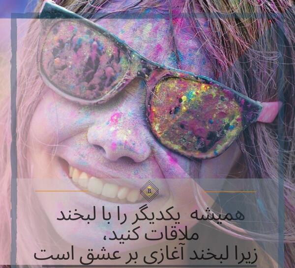 عکس فانتزی لبخند