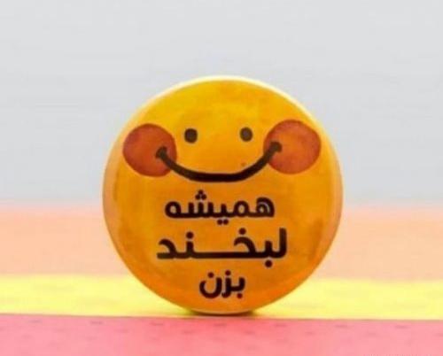 عکس فانتزی لبخند