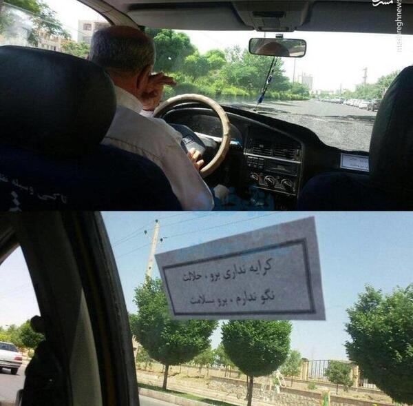 عکس نوشته طنز قزوینی
