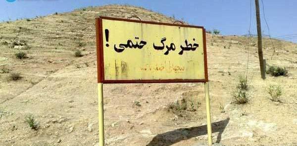 عکس نوشته طنز قزوینی