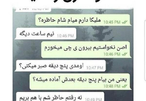 عکس نوشته طنز قزوینی
