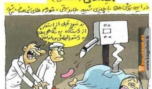 عکس نوشته طنز قزوینی