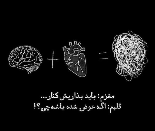 عکس نوشته غمگین قلبم درد میکنه