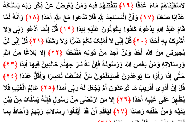 طراحی عکس جن