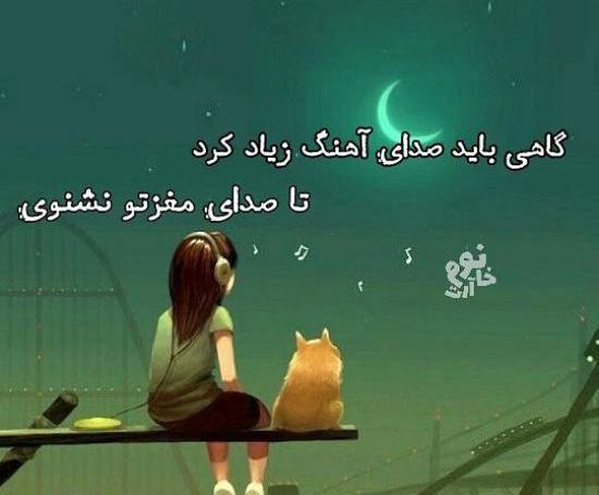 عکس لاکچری جدید پروفایل