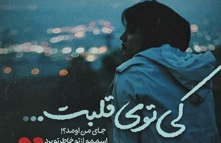 عکس لاکچری جدید پروفایل