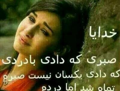 عکس ها زیبا برای واتساپ