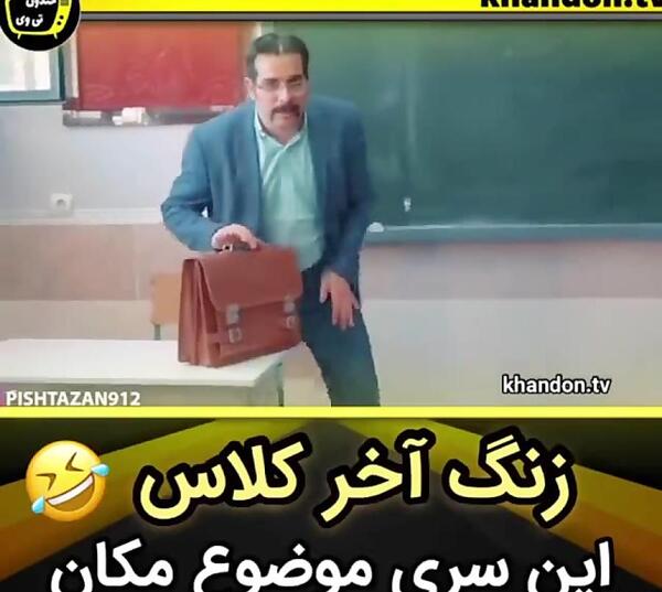 عکس چاقو حامد تبریزی