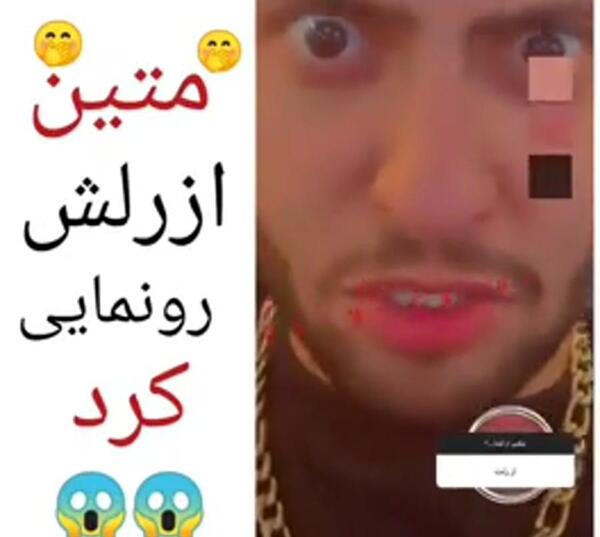 عکس رل نیکا و متین