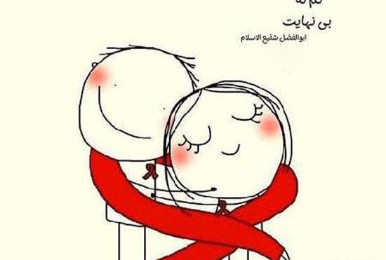 عکس عاشقانه برای پروفایل گروه