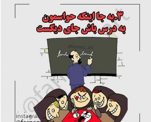 عکس برای پروفایل کلاس
