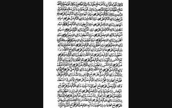 عکس صد صلوات