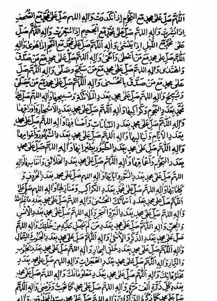 عکس صد صلوات