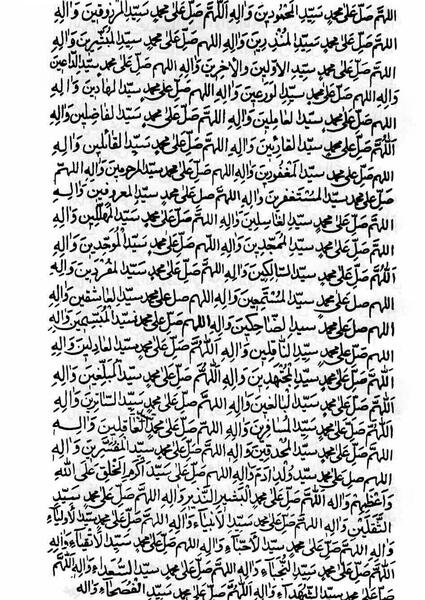 عکس صد صلوات