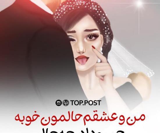عکس نوشته فرشته من