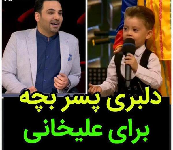 عکس بچه ایمان قیاسی