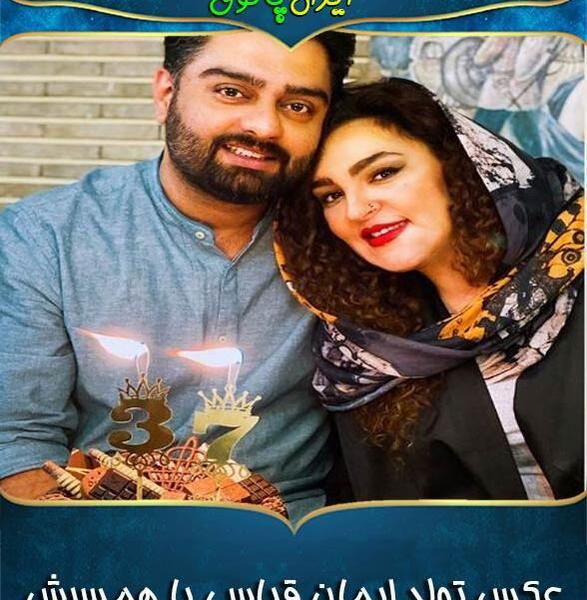 عکس بچه ایمان قیاسی