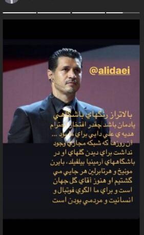 عکس دایی رضا