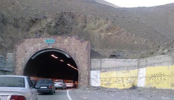 عکس رضا شاه تونل کندوان