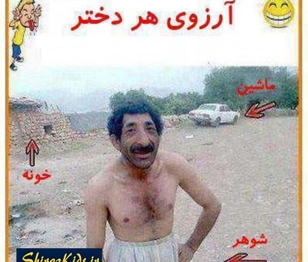 عکس پسر طنز