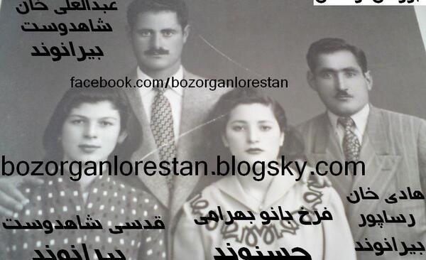 عکس حسین خان ساکی والی لرستان