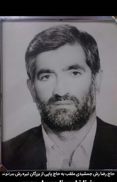 عکس حسین خان ساکی والی لرستان