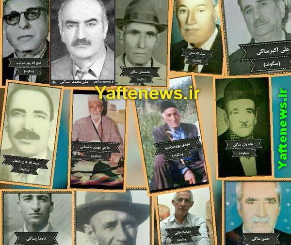 عکس حسین خان ساکی والی لرستان