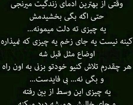 عکس نوشته در مورد امید به زندگی