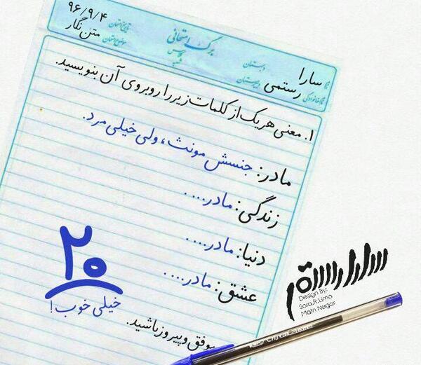 عکس دوست دارم زندگی
