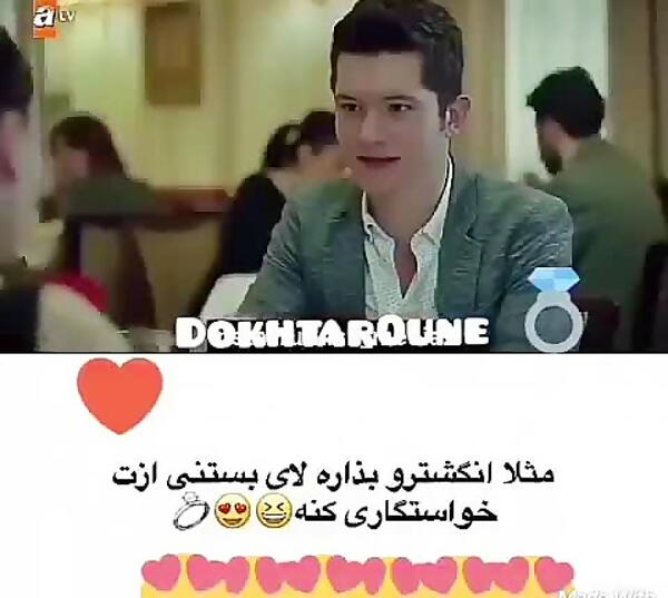 عکس های عاشقانه گونی و سوگل